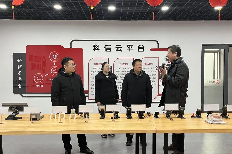 市工業(yè)和信息化局調研組一行蒞臨科電儀器考察指導