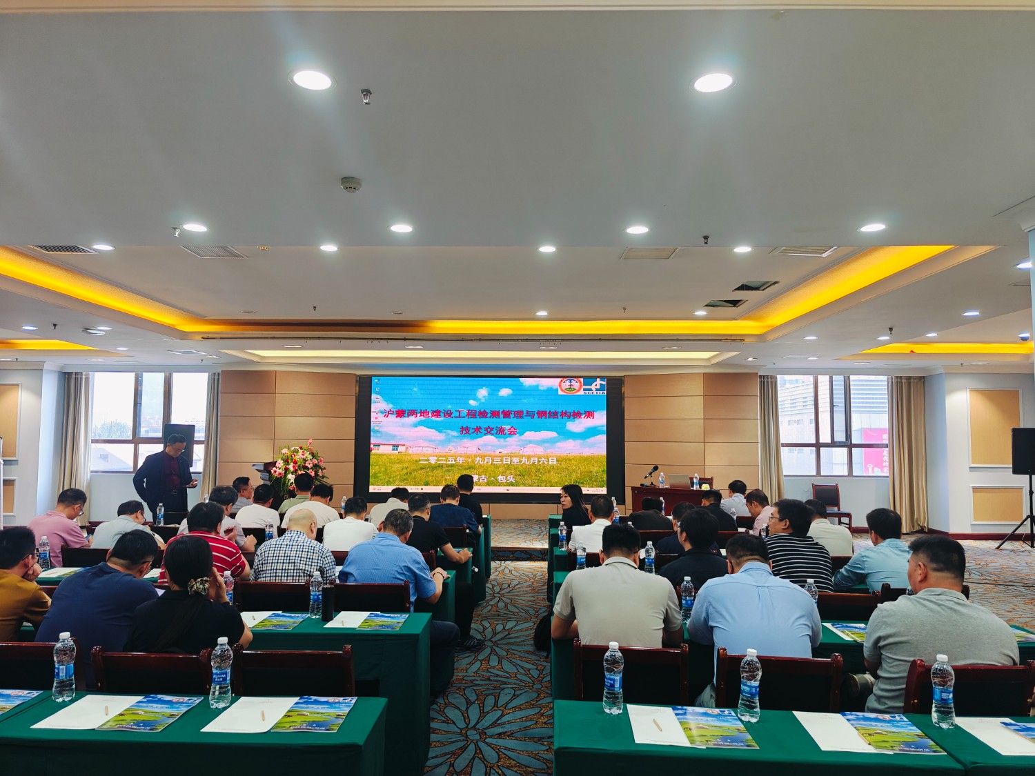 滬蒙共探檢測技術(shù)前沿！科電儀器受邀出席內(nèi)蒙古包頭工程檢測交流會