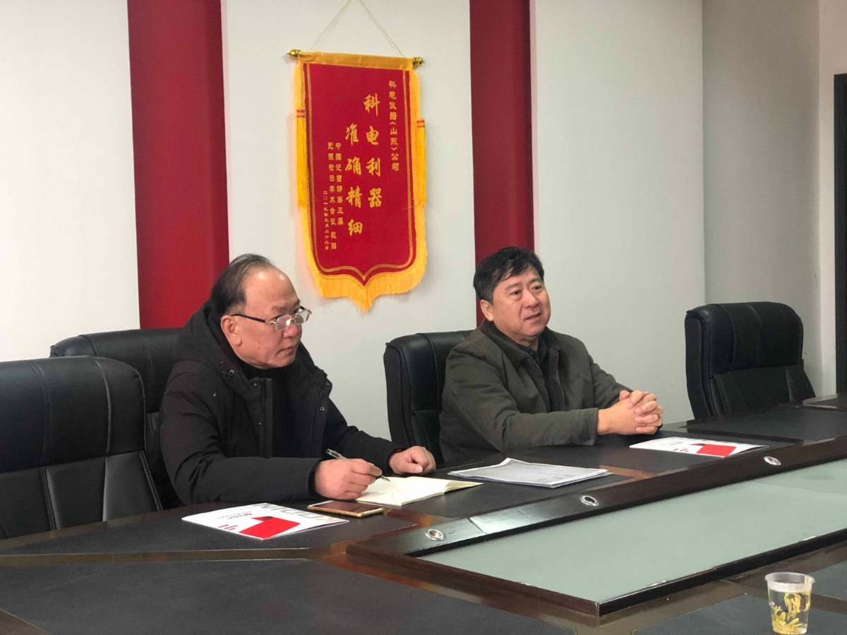 蓼河科技園企業(yè)發(fā)展服務(wù)中心調(diào)研組一行到科電儀器走訪調(diào)研